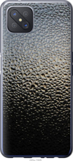 

Чохол Мокре скло на Oppo A92S 1573909