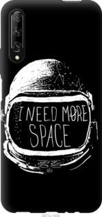 

Чехол I need more space для Huawei P Smart S 1017901