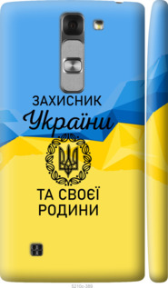 

Чехол Защитник для LG G4c H522y 1271124