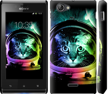 

Чохол Кіт-астронавт на Sony Xperia J ST26i 633953