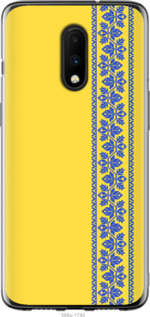 

Чохол Вишиванка 4 на OnePlus 7 1367993