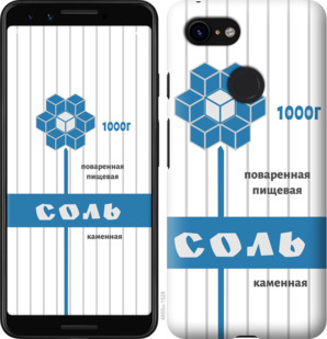

Чохол Сіль на Google Pixel 3 915621