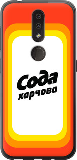 

Чохол Сода UA на Nokia 4.2 1582487