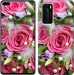 Чехол Нежность для Huawei P40