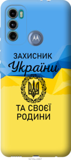 

Чехол Защитник для Motorola G60 1271544