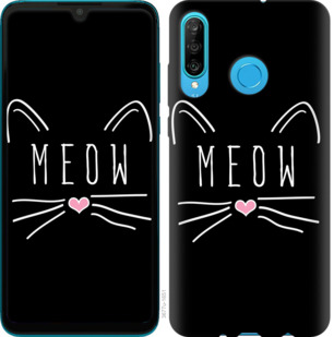 

Чехол Kitty для Huawei Honor 20 Lite 868256
