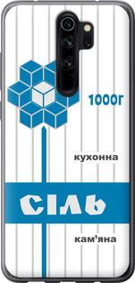 

Чехол Соль UA для Xiaomi Redmi Note 8 Pro 1557785