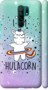 Чехол I'm hulacorn для Xiaomi Redmi 9