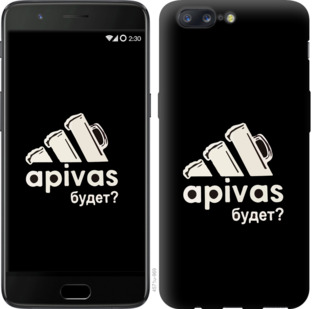 

Чохол А пивас на OnePlus 5 814116