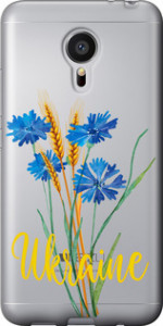Чохол Ukraine v2 на Meizu MX5