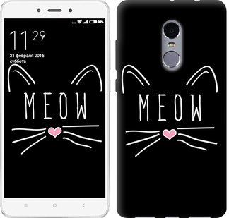 

Чехол Kitty для Xiaomi Redmi Note 4 628548