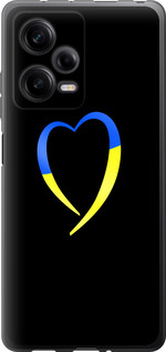 Чохол Жовто-блакитне серце на Xiaomi Redmi Note 12 Pro 5G