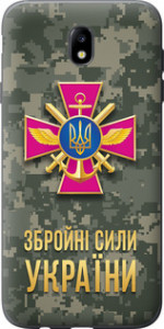 Чехол ЗСУ для Samsung Galaxy J7 J730 (2017)
