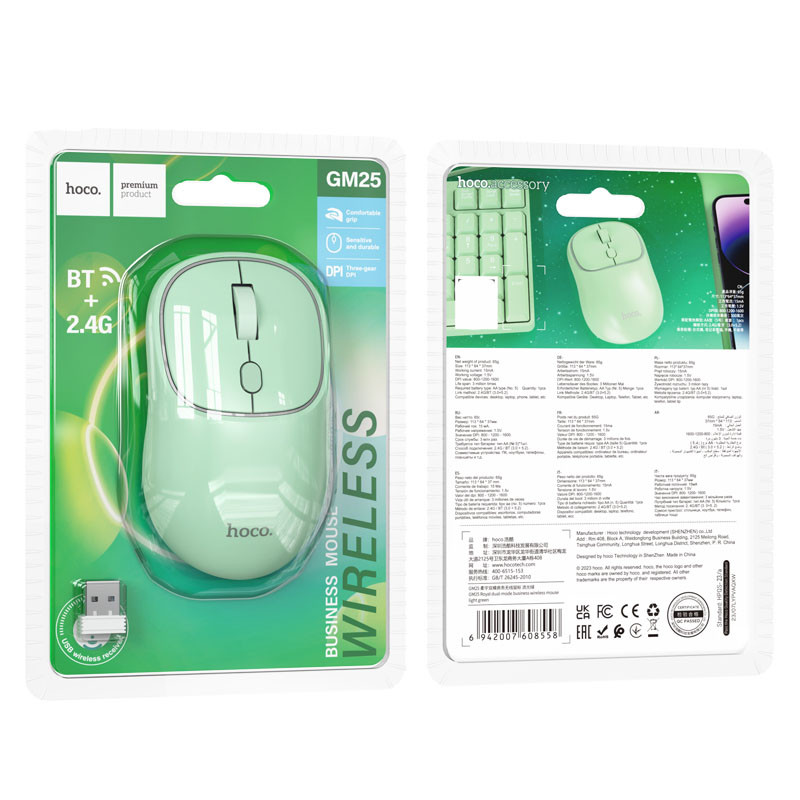 Фото Миша Hoco GM25 Royal dual-mode (Light Green) в маназині vchehle.ua