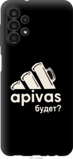 

Чохол А пивас на Samsung Galaxy A13 A135F 1427044