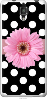 

Чохол Горiшок 2 на Xiaomi Mi4 150814