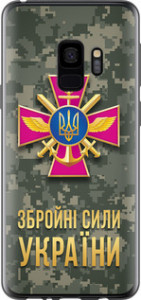 Чехол ЗСУ для Samsung Galaxy S9