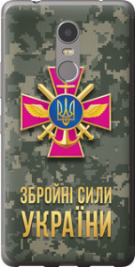 Чехол ЗСУ для Lenovo K6 Note