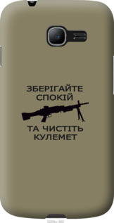 

Чехол Спокойствие для Samsung Galaxy Star Plus S7262 1270276