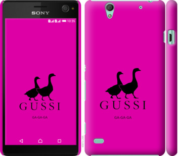 

Чехол Гуси для Sony Xperia C4 E5333 814460