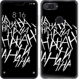 

Чохол joker hahaha на Xiaomi Mi 8 Lite 750065