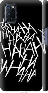 

Чохол joker hahaha на Oppo A52 1061214