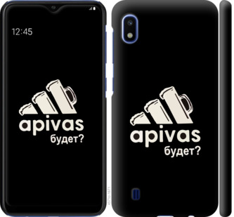

Чехол А пивас для Samsung Galaxy A10 2019 A105F 813502