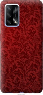 

Чехол Чехол цвета бордо для Oppo A74 1174300