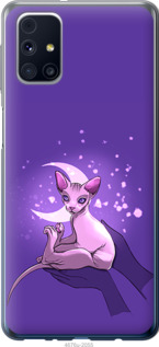 

Чохол Кiт2 на Samsung Galaxy M31s M317F 1591493