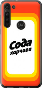 Чехол Сода UA для Motorola G8 Power