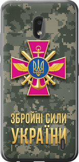 Чехол ЗСУ для Nokia 2.2