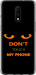 Чохол Don't touch the phone на OnePlus 7