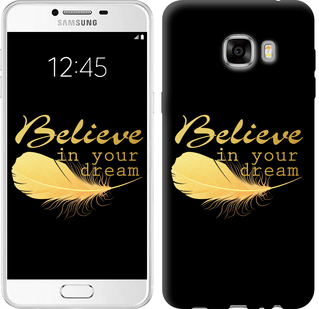 

Чехол Верь в свою мечту для Samsung Galaxy C7 C7000 124174