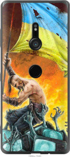 

Чехол Сильна Україна для Sony Xperia XZ3 H9436 695328