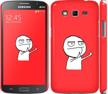 

Чохол Мем на Samsung Galaxy Grand 2 G7102 811464