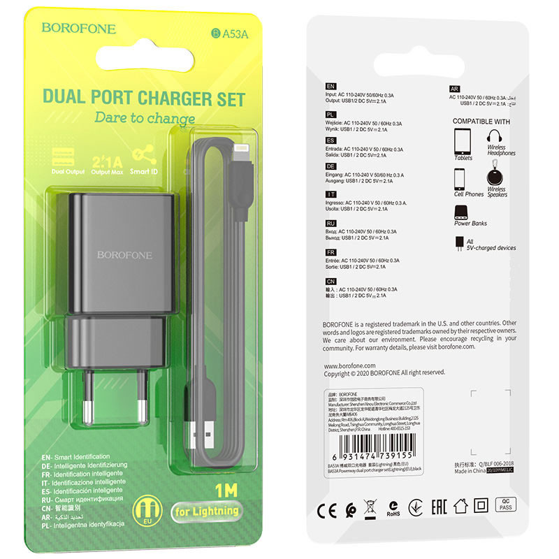 Замовити МЗП Borofone BA53A Powerway (2USB/2.1A) + Lightning (Чорний) на vchehle.ua