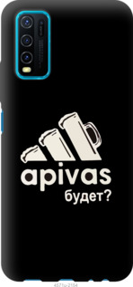 

Чехол А пивас для Vivo Y30 1111719