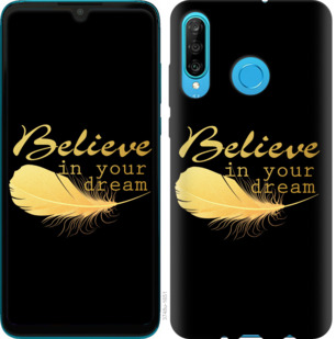 

Чохол Вір в свою мрію на Huawei Honor 10i 868329