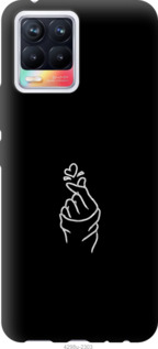 

Чехол Love You для Realme 8 1210087