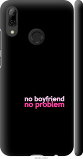 

Чохол no boyfriend no problem на Huawei P Smart 2019 985321