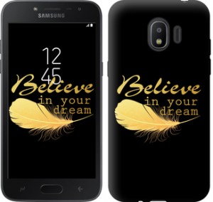 Чехол Верь в свою мечту для Samsung Galaxy J2 2018