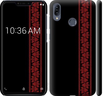 

Чохол Вишиванка 53 на Asus Zenfone Max M2 ZB633KL 761068