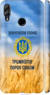 

Чехол Спокойствие v2 для Huawei Honor 10 Lite 1272173