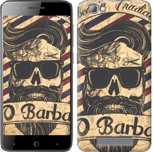 

Чохол Barber Shop на ZTE A610 439214