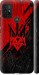 Чехол Герб v4 для Motorola Moto G30
