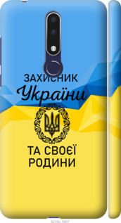 

Чехол Защитник для Nokia 3.1 Plus 1271600