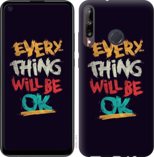 

Чехол Все будет хорошо для Huawei P40 Lite E 932470