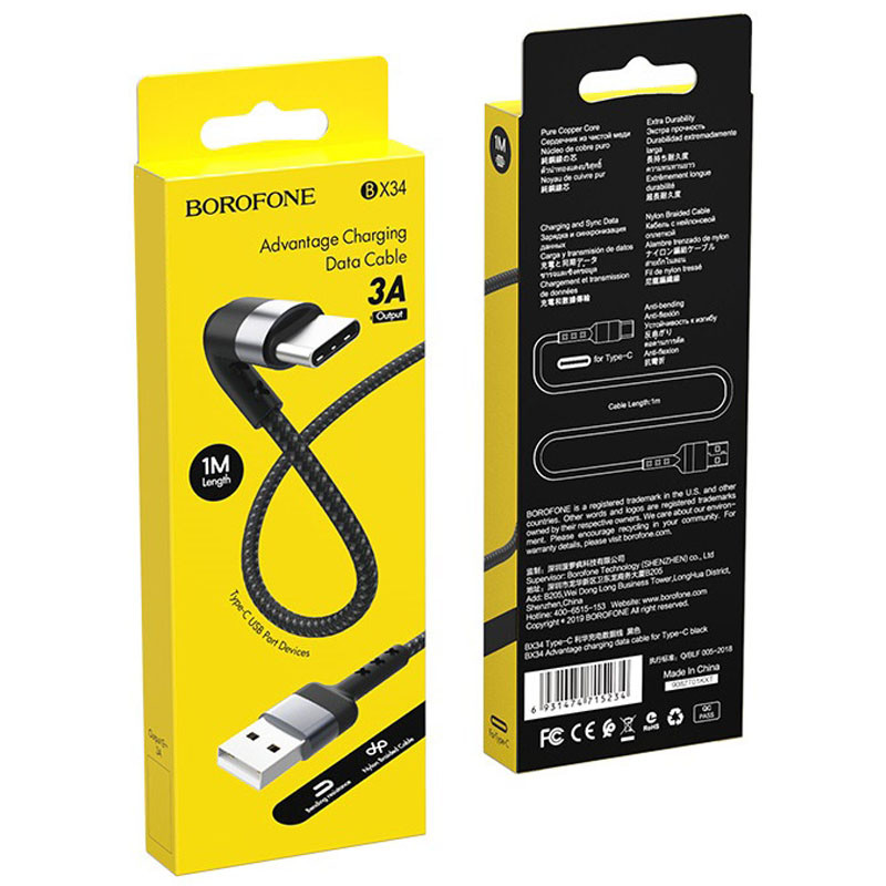 Купити Дата кабель Borofone BX34 Advantage USB to Type-C (1m) (Чорний) на vchehle.ua