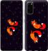 Чехол Лисички в космосе для Samsung Galaxy S20