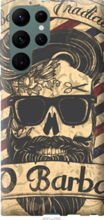 

Чехол Barber Shop для Samsung Galaxy S22 Ultra 1396624